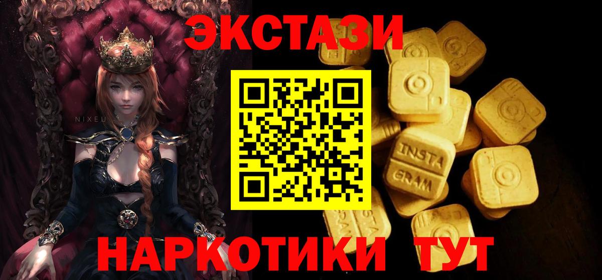 ЭКСТАЗИ Philipp Plein Кумертау