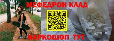 2c-b Бузулук