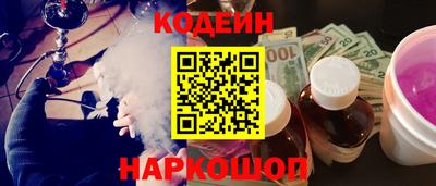2c-b Бузулук