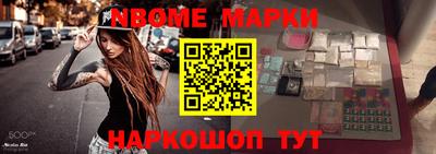 тгк Будённовск