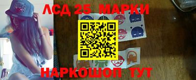 тгк Будённовск