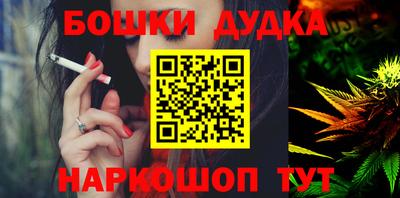 2c-b Бузулук