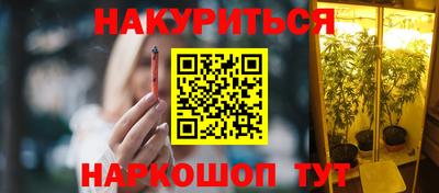 2c-b Бузулук