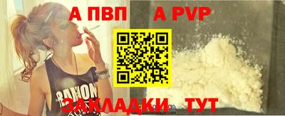 тгк Будённовск