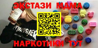 2c-b Бузулук