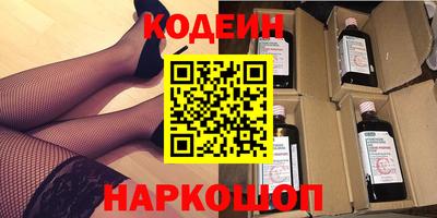 2c-b Бузулук