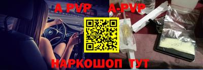 тгк Будённовск