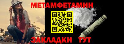 индика Бугуруслан