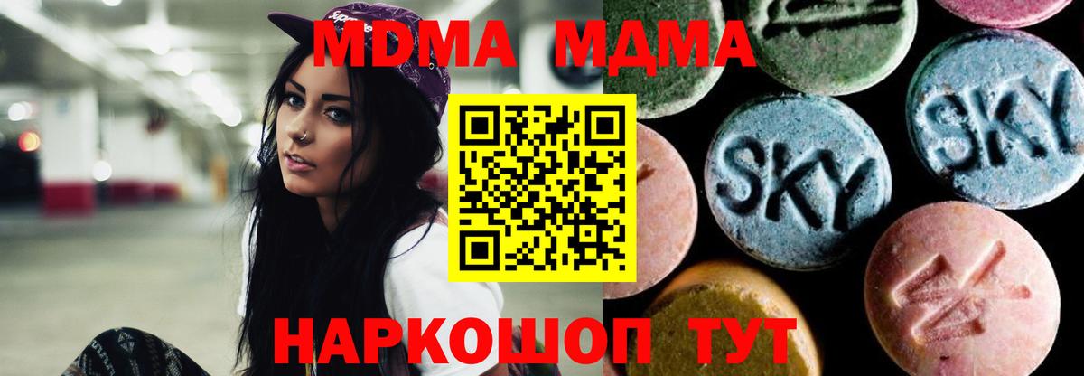 MDMA VHQ Кумертау