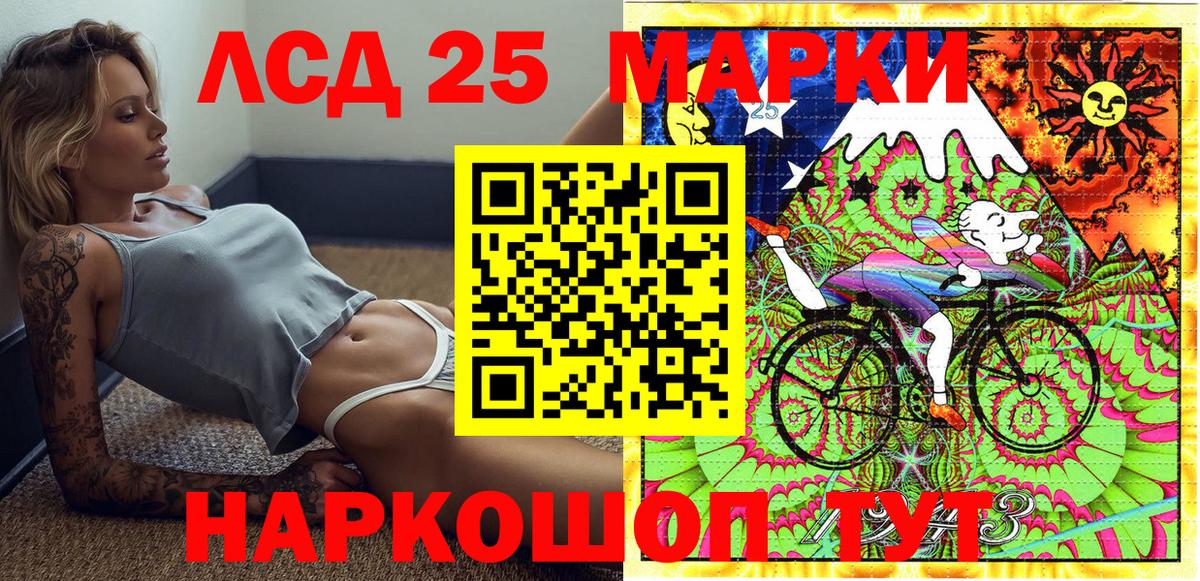 Марки N-bome 1,5мг Кумертау