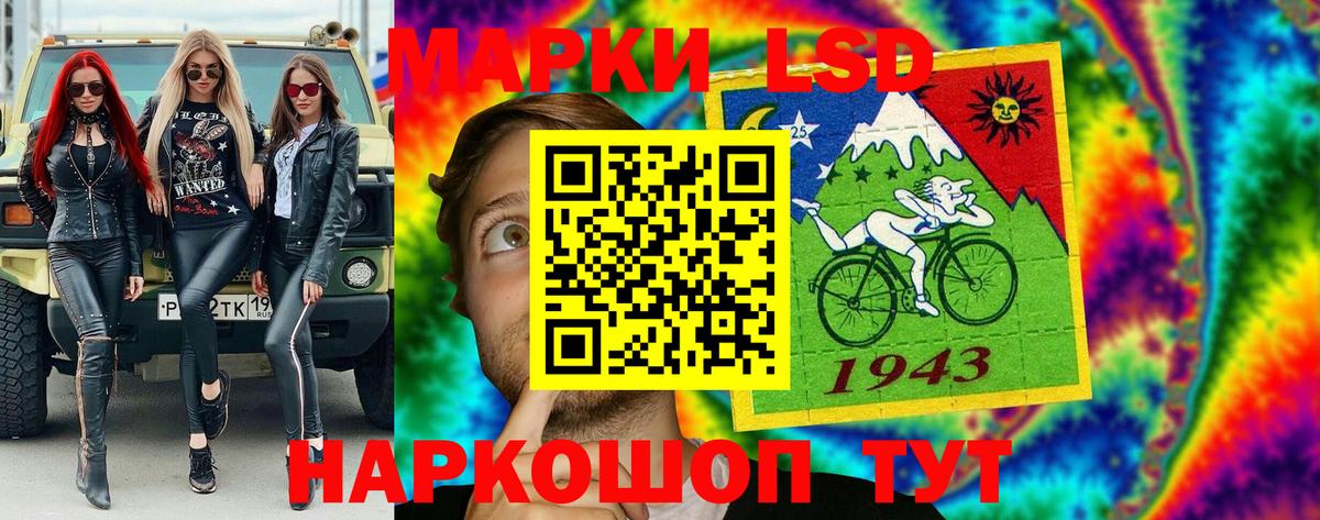 Кумертау  Марки N-bome 1,8мг  Вход с VPN 
