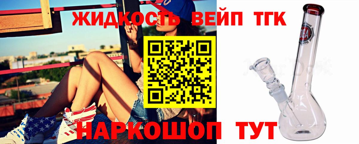 купить  сайты  Дистиллят ТГК Wax  Вход с VPN  Кумертау  блэк спрут зеркало  Дистиллят ТГК Wax 