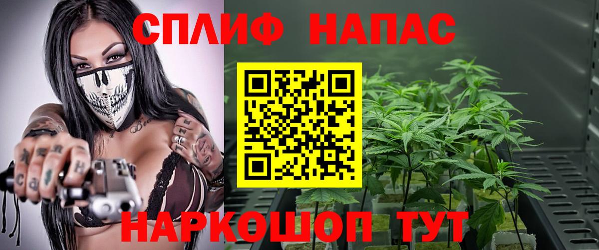 МАРИХУАНА MAZAR  Вход с VPN  Кумертау  Бошки Шишки VHQ  Марихуана план 